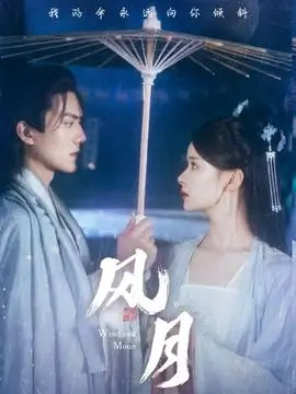 热播电视剧全集免费观看 城南旧事簿封面